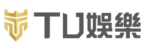 TU娛樂城